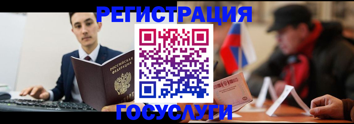 прописка иностранных граждан в Лодейном Поле